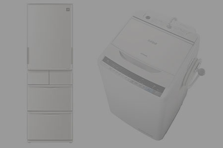 広島の冷蔵庫、洗濯機の出張買い取り、回収ブログ